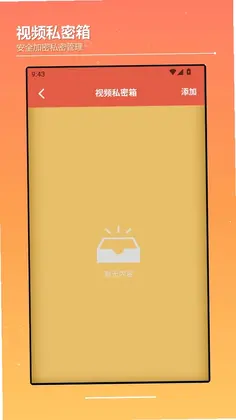 GKD自定义预览图