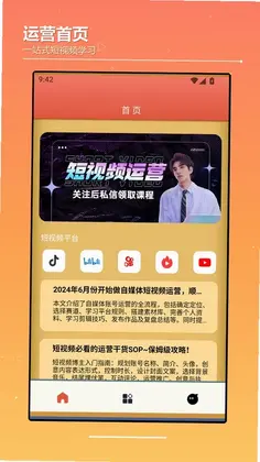 GKD自定义预览图