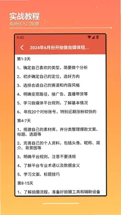 GKD自定义预览图