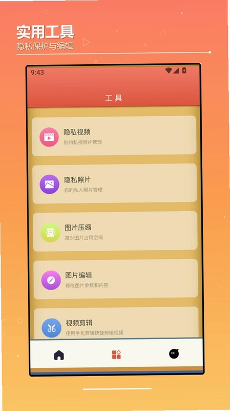 GKD自定义预览图