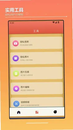 GKD自定义预览图
