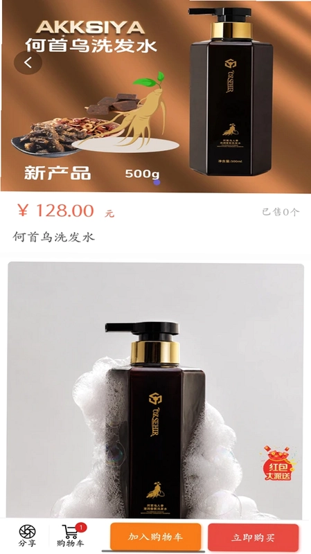 AKKSIYA预览图