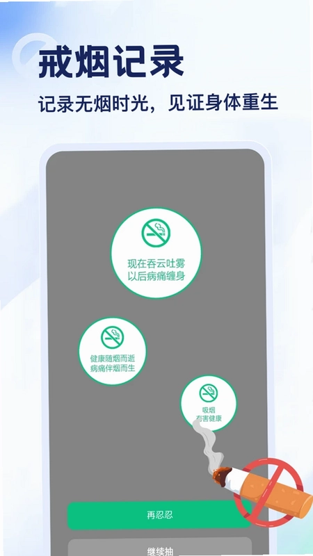 Emoke预览图