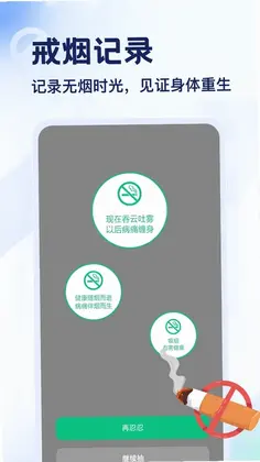 Emoke预览图
