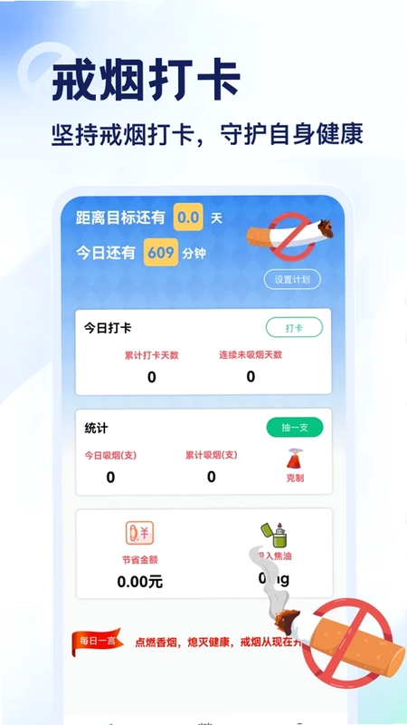 Emoke预览图