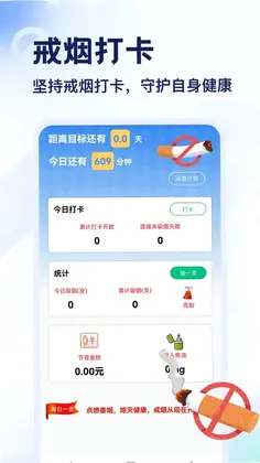 Emoke预览图