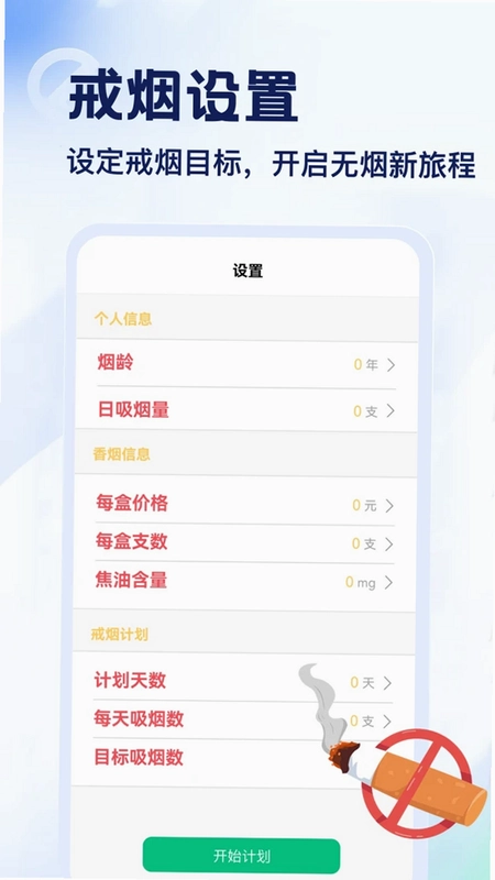 Emoke预览图