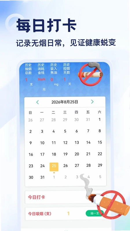 Emoke预览图