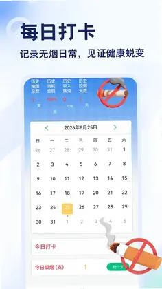 Emoke预览图