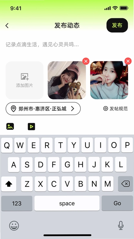 抖见预览图
