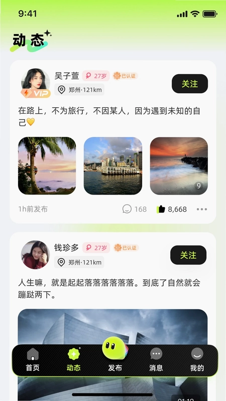 抖见预览图