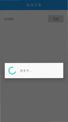 呼叫器配置工具预览图