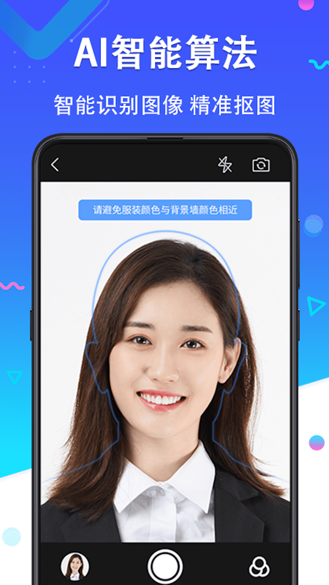 二寸证件照打印排版