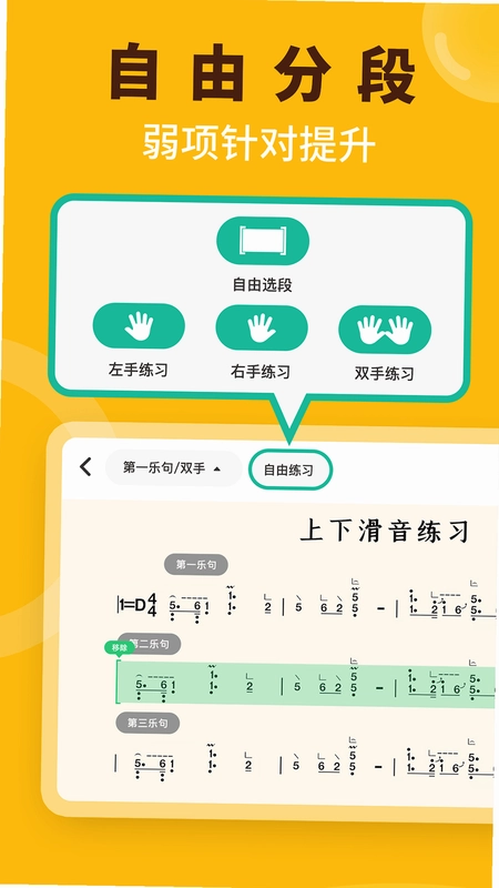 小阿梨AI古筝预览图