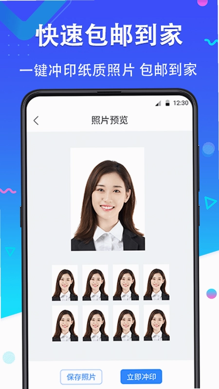 二寸证件照预览图