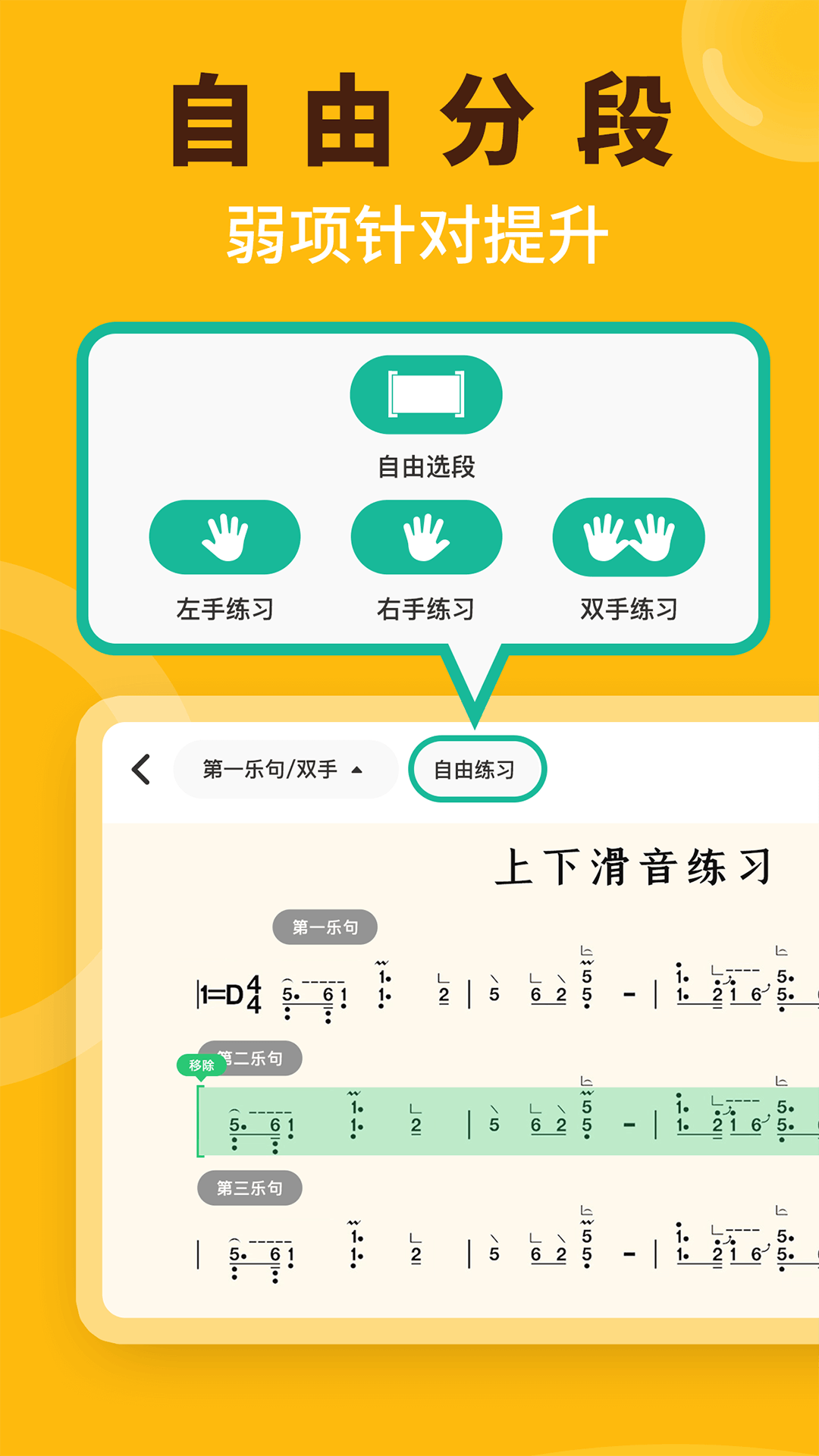 小阿梨AI古筝曲谱资源