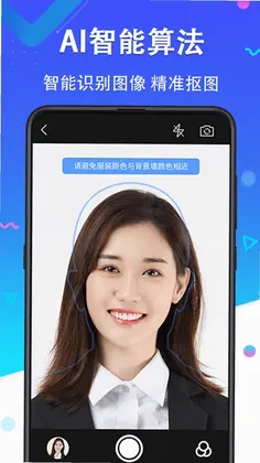 二寸证件照预览图