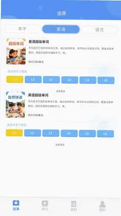 鹅状元预览图