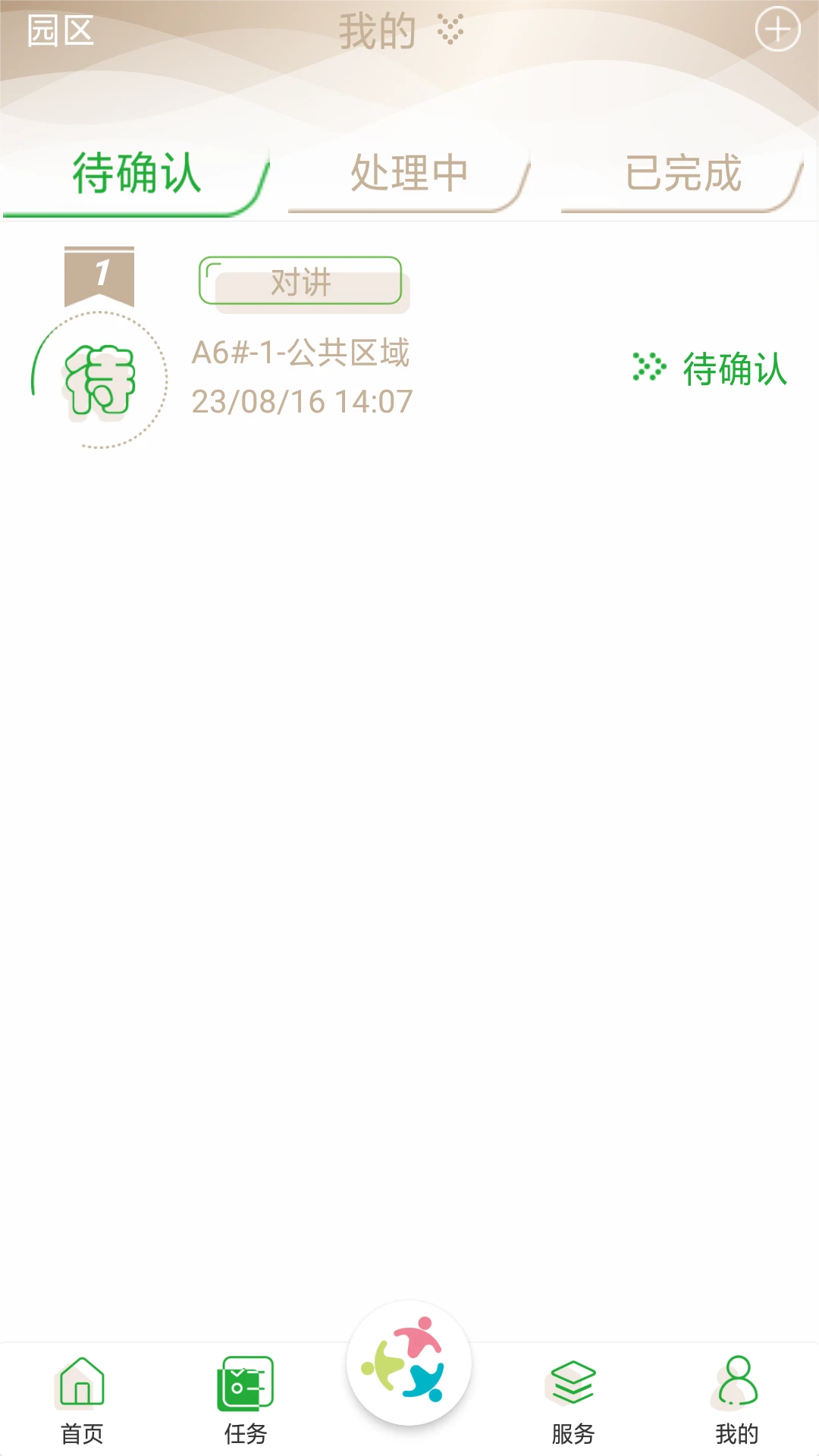 ���ּ���ҵ��Ϣ����