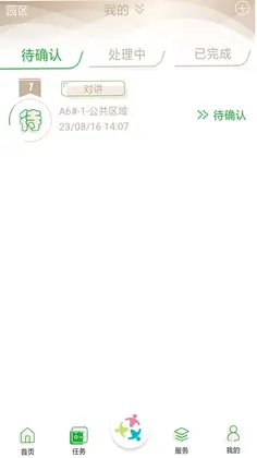 ���ּ���ҵԤ��ͼ