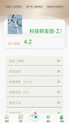 ���ּ���ҵԤ��ͼ