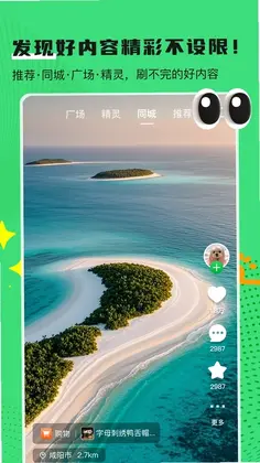 友圃官方版预览图