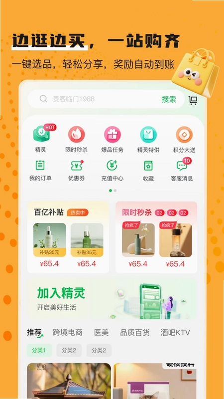 ���Թٷ���Ԥ��ͼ