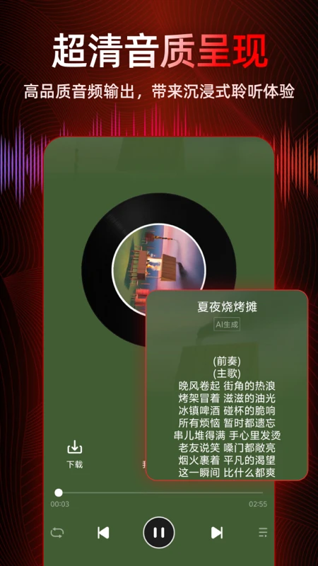 AIд����Ƶ����