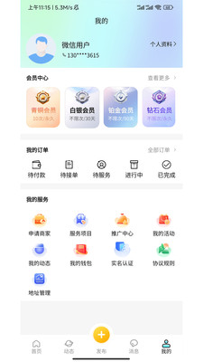 ˼�ٴ���ɫ����չʾ