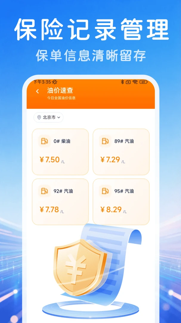 ˳�糵���ǻ۳���ʹ�ü���