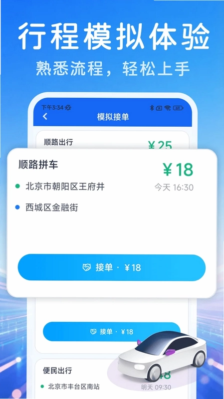 ˳�糵���ǻ۳���Ԥ��ͼ