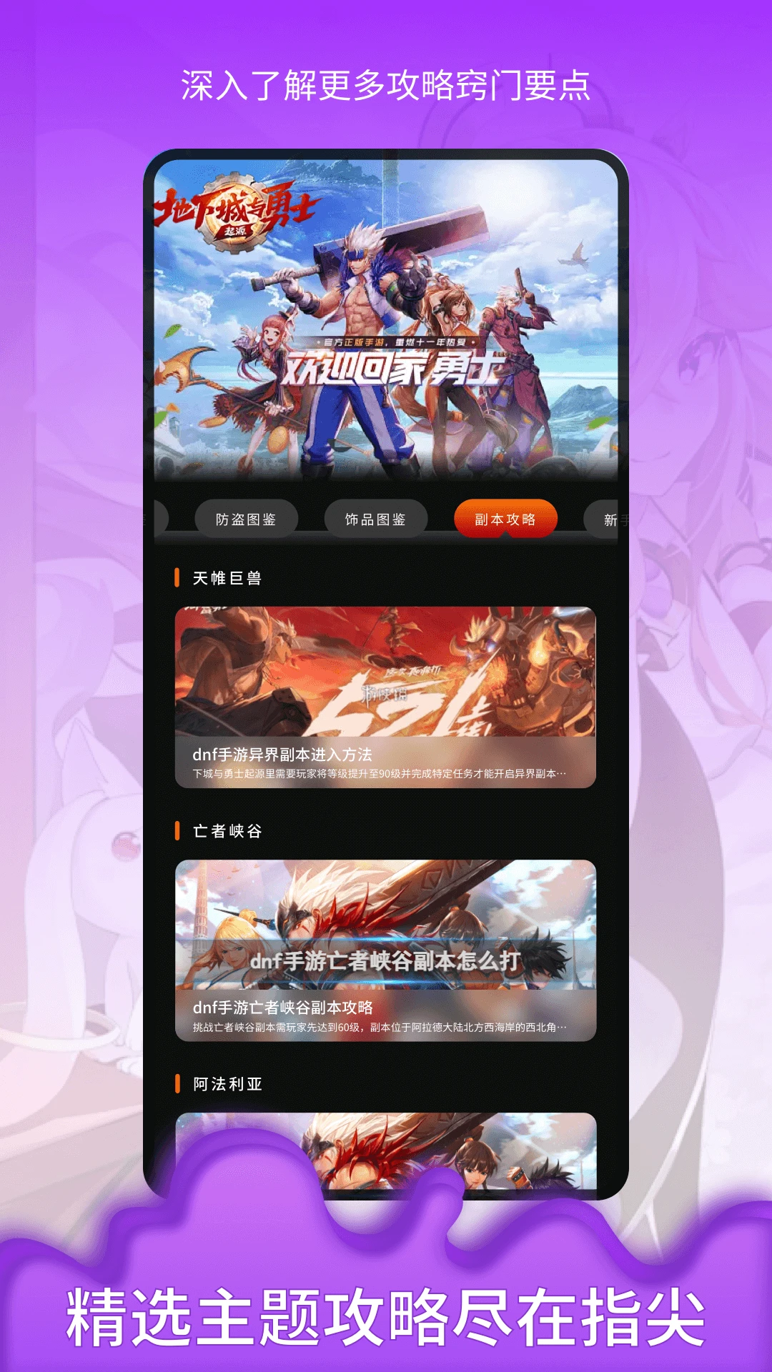 甘雨触摸预览图