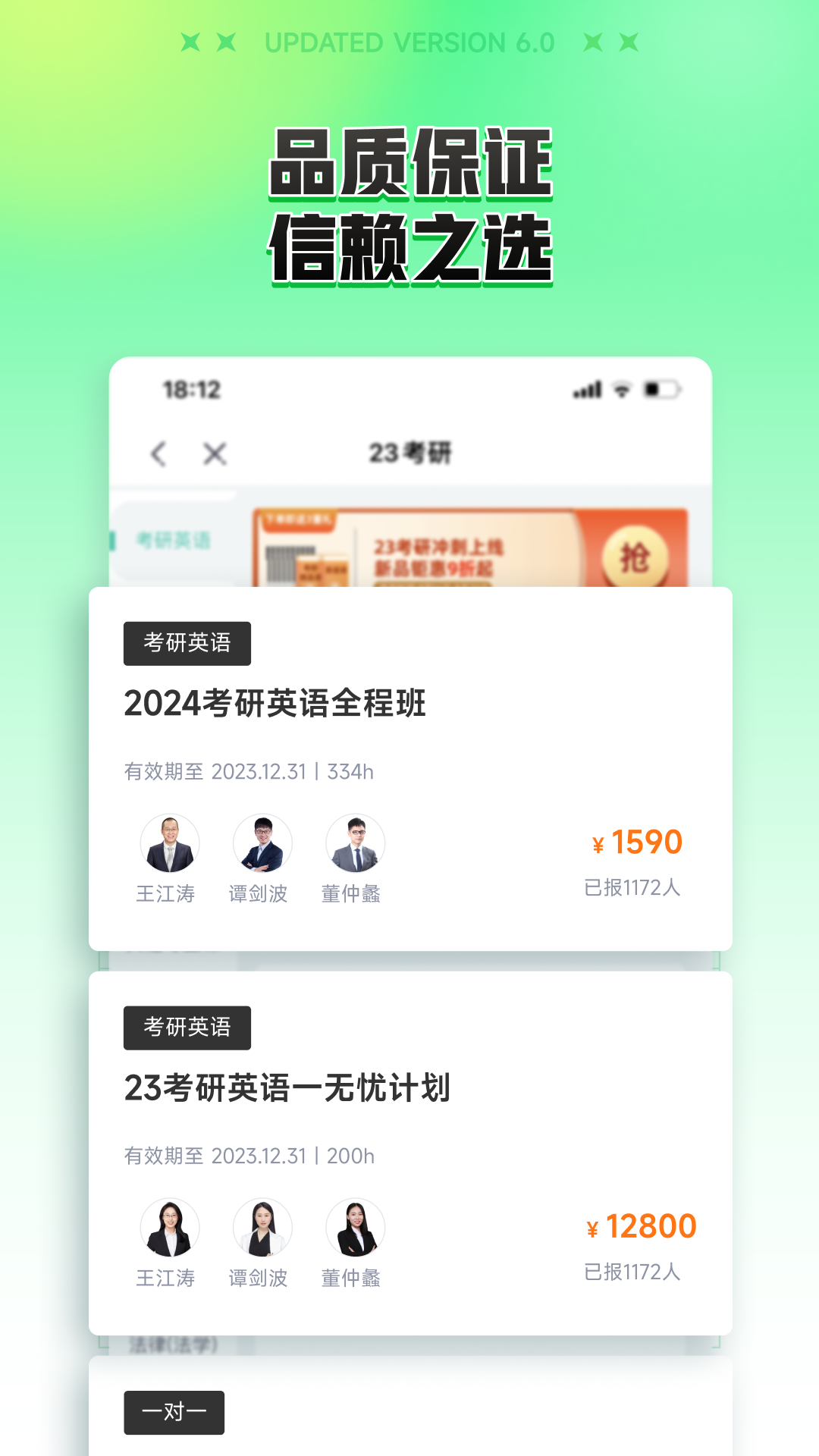 新东方在线国际教育服务支持