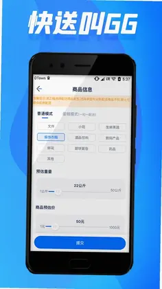 GG同城预览图
