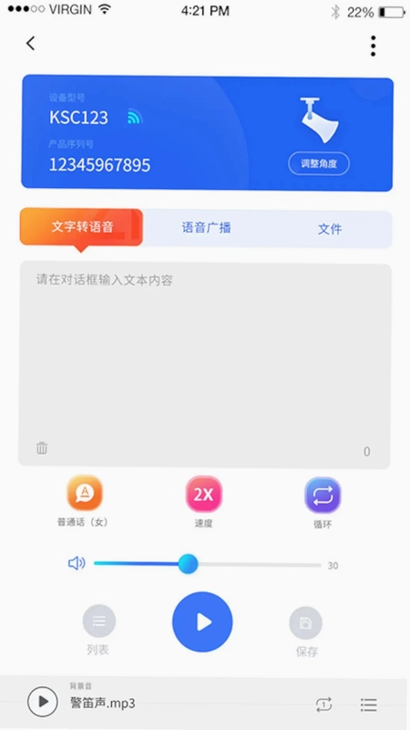 czi软件预览图