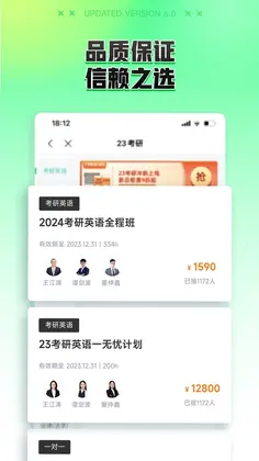 新东方在线国际教育预览图