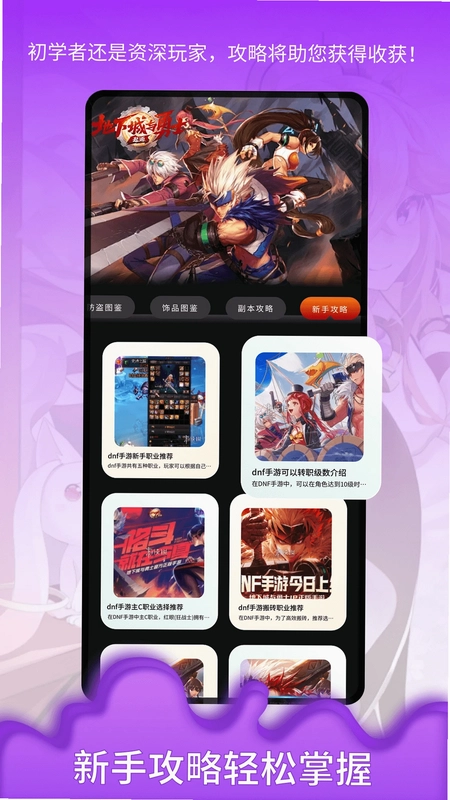 甘雨触摸最新版本预览图