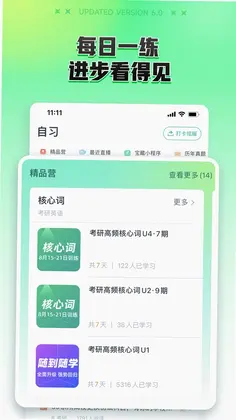 新东方在线国际教育预览图