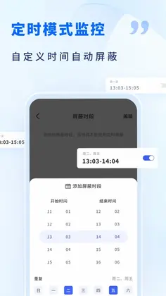 AI手机防监听预览图