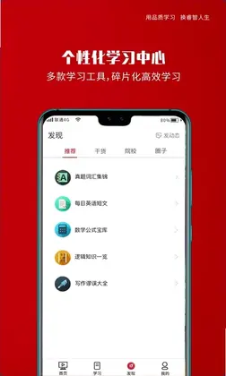 品睿MBA预览图