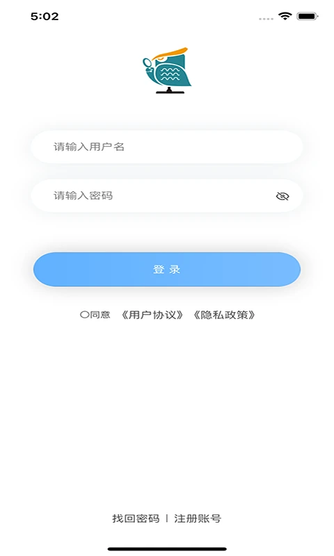 青安企信日常执法APP商户端功能界面