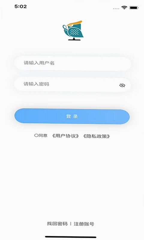 青安企信日常执法APP商户端预览图