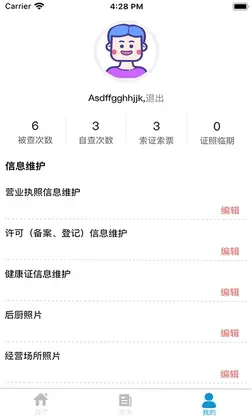 �ల�����ճ�ִ��APP�̻���Ԥ��ͼ