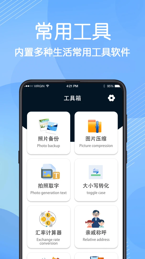 免费数据恢复扫描照片