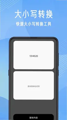 免费数据恢复预览图