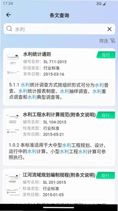 规范智达预览图