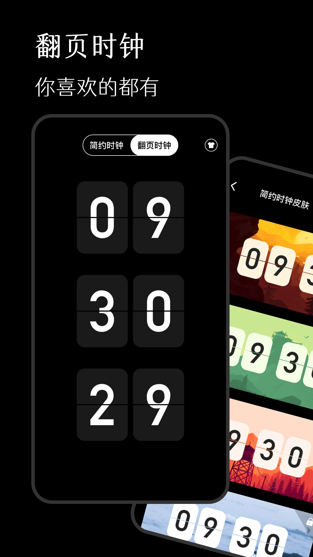 标准计分器软件多项目支持