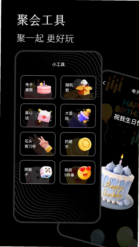 标准计分器软件预览图