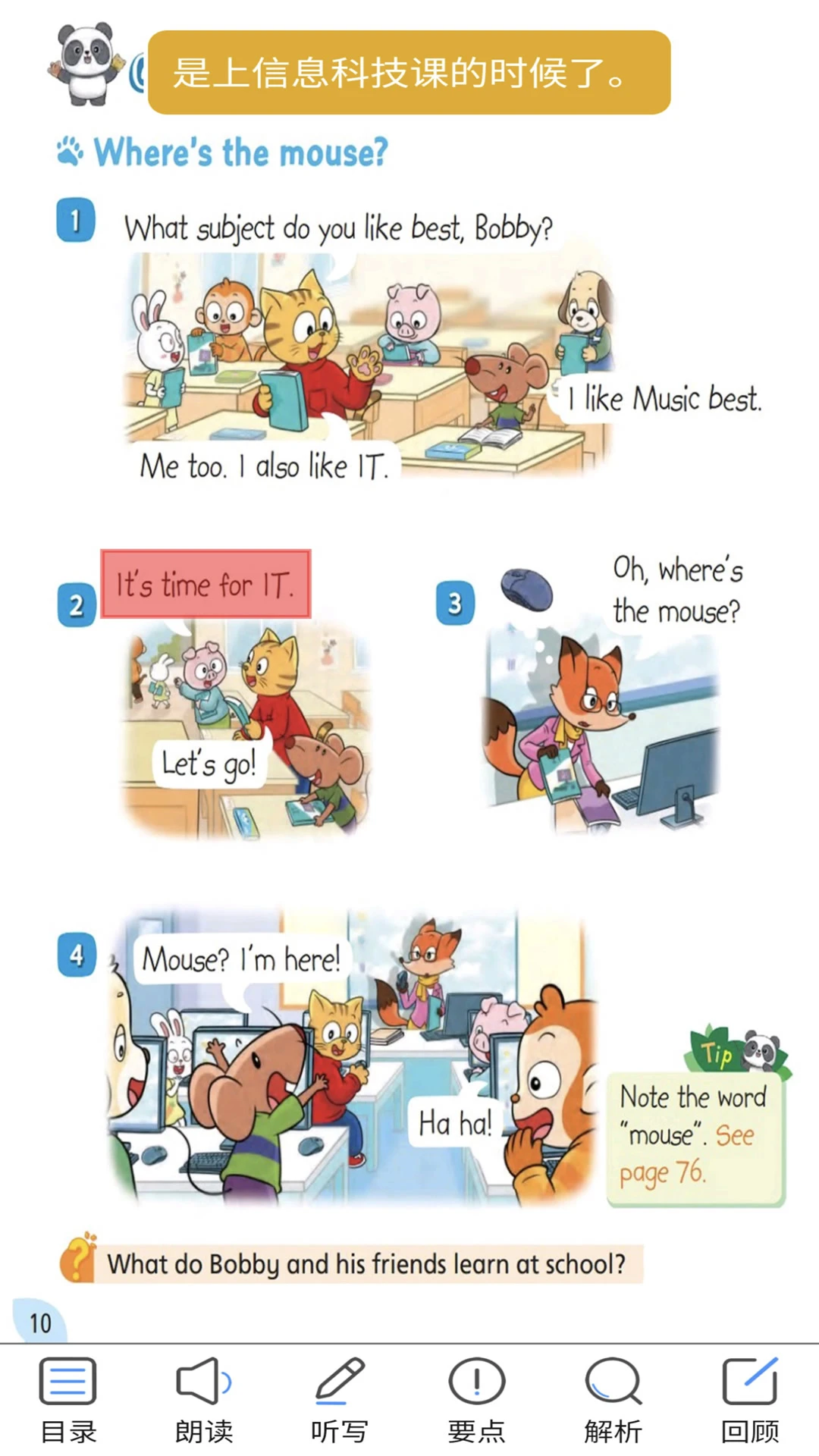 ����ţ��Ӣ���ĵ������