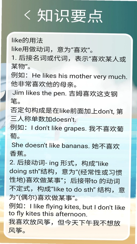 译林牛津英语四预览图